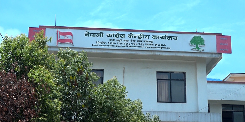 कांग्रेसको ‘युवा संकल्प यात्रा’ आजदेखि